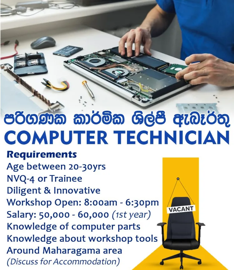 Job poster for Computer Hardware Technician